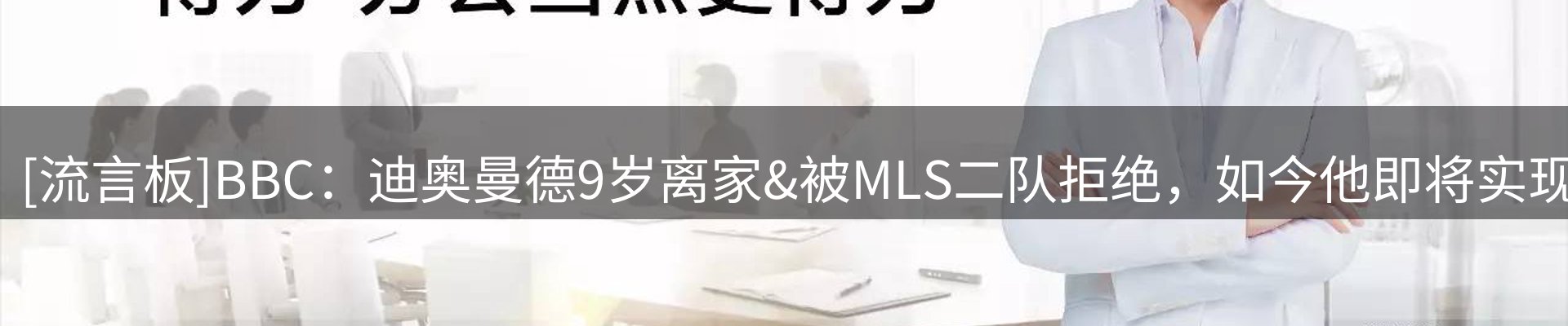 最新动态